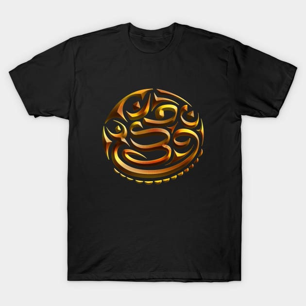 Om Mudra Caligraphy Gold Embossed Yellow Red T-Shirt by GeeTee